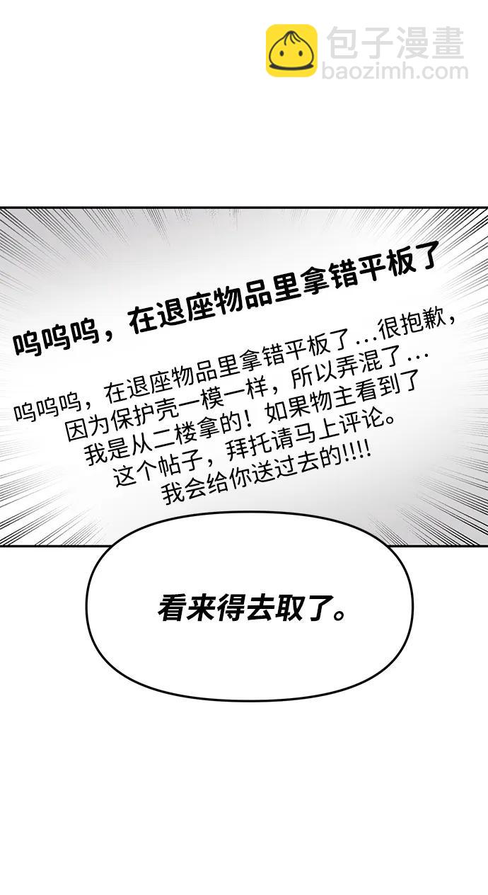 第40话45