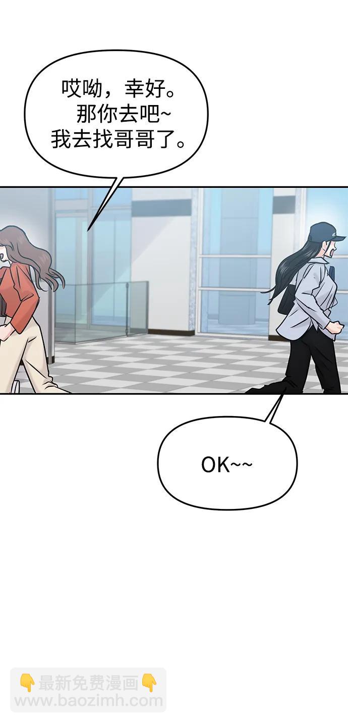 第40话46