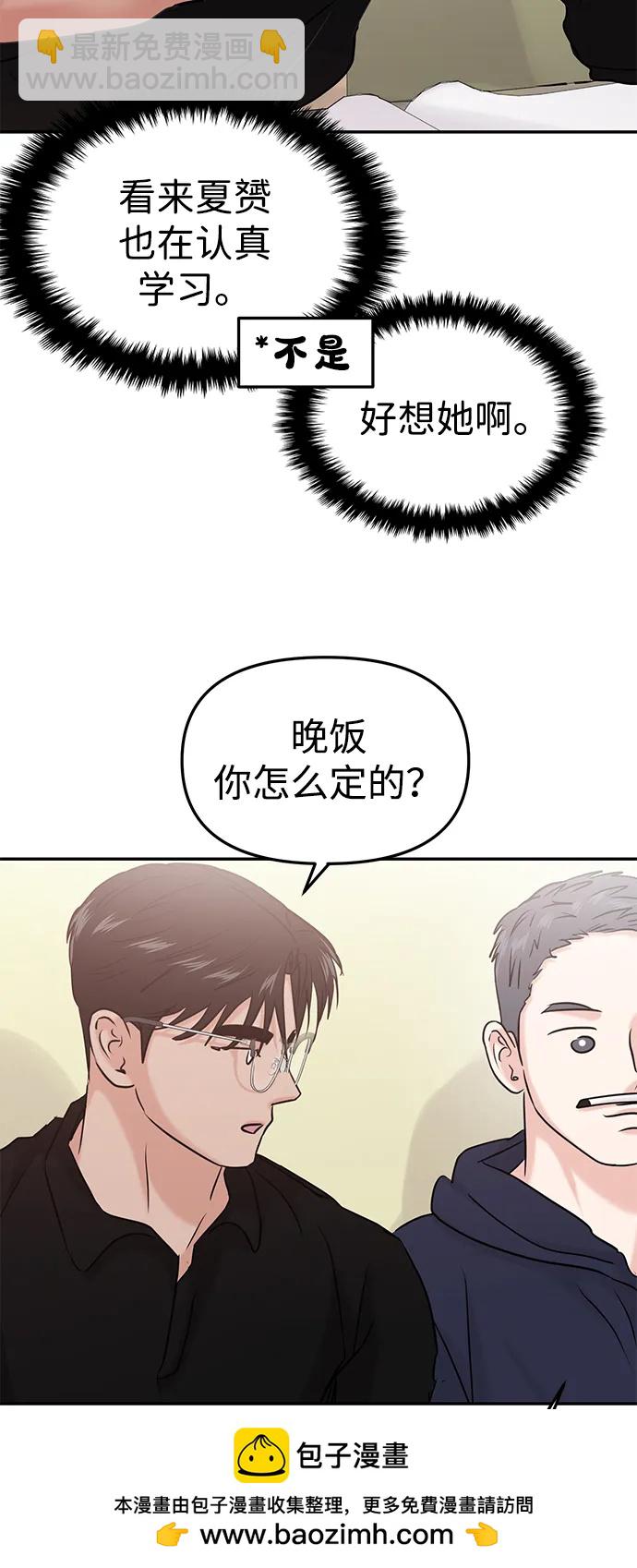 第40话49