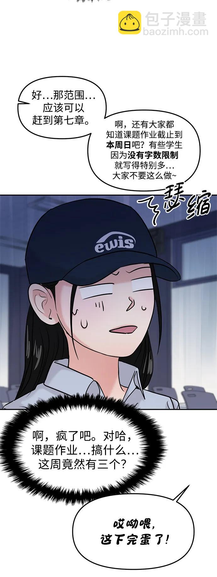 第40话5