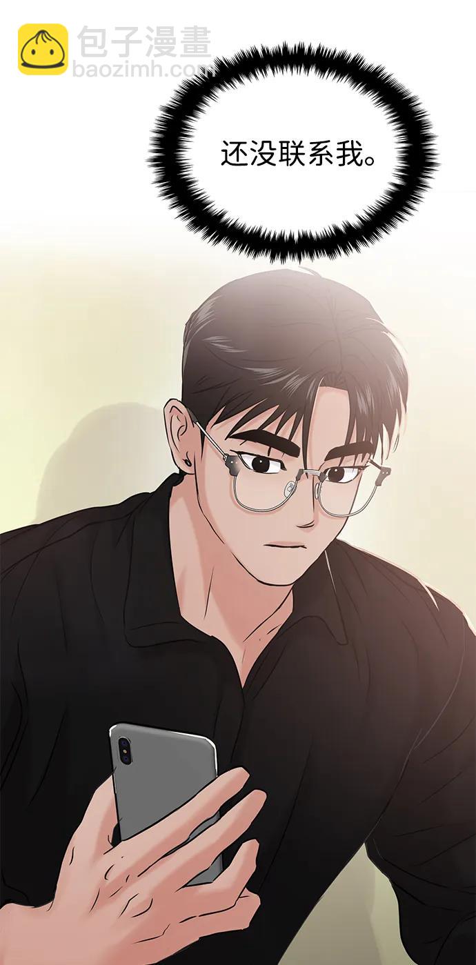 第40话52