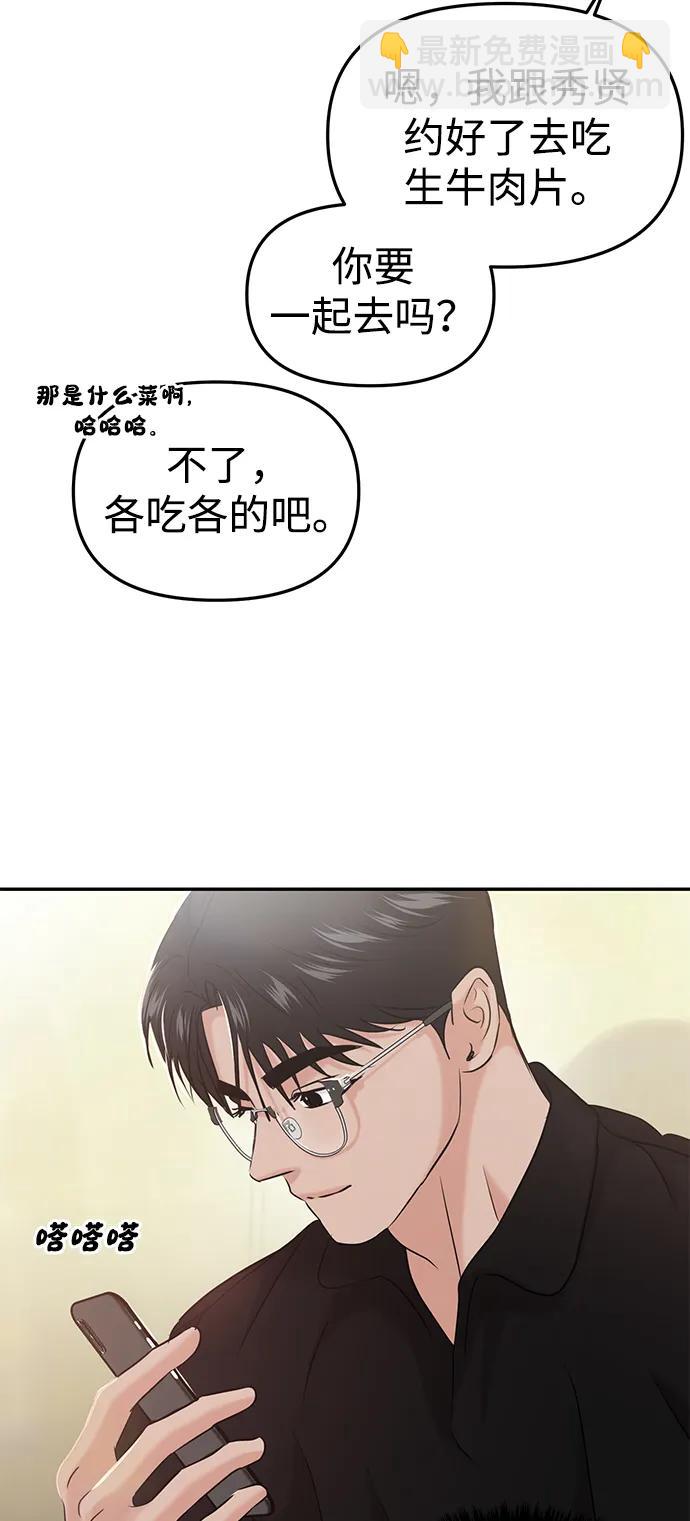第40话54