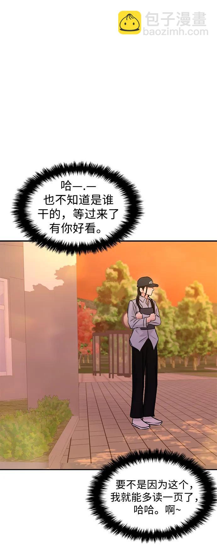 第40话56