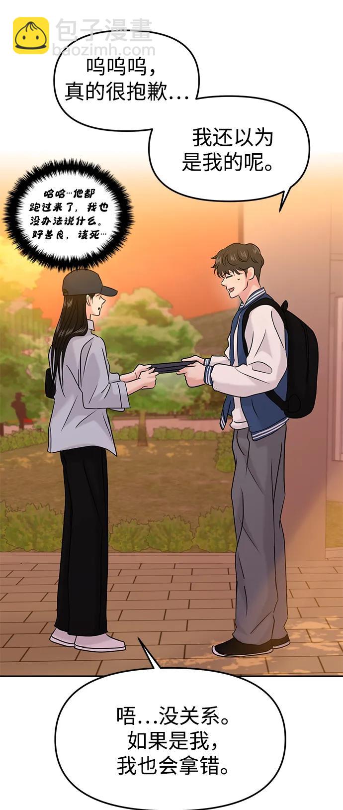 第40话58