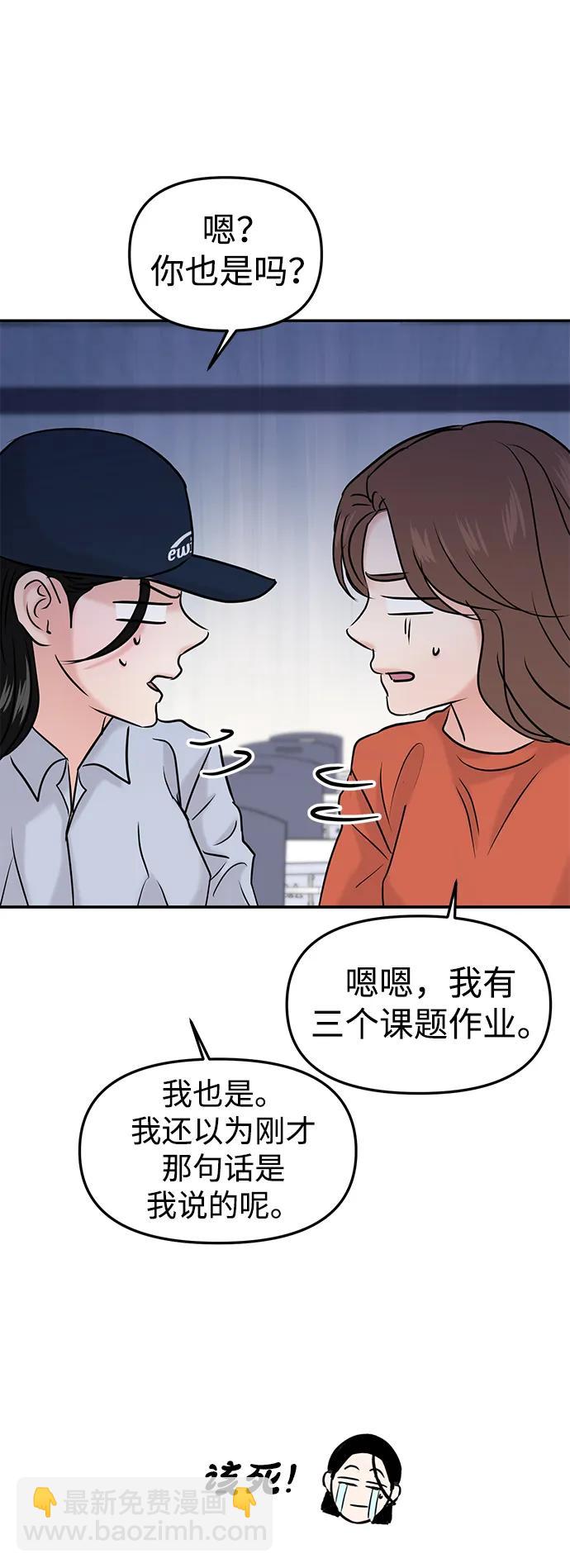 第40话6