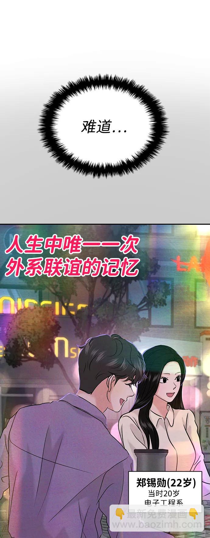 第40话64