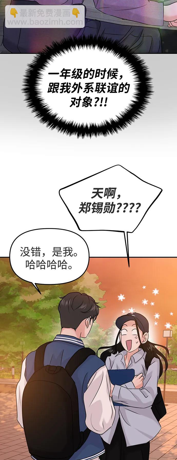第40话65
