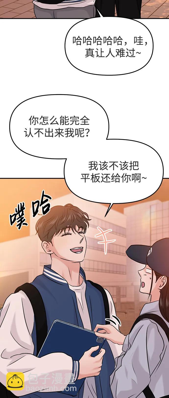 第40话66