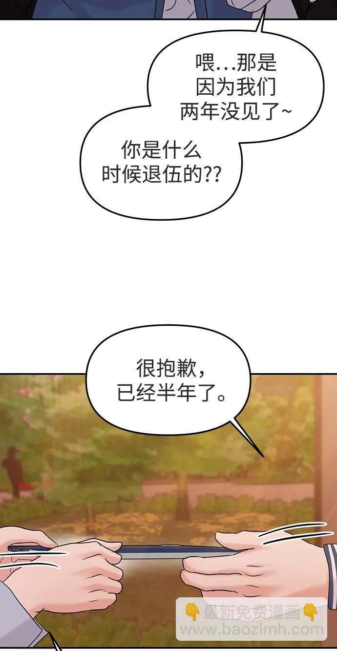 第40话67