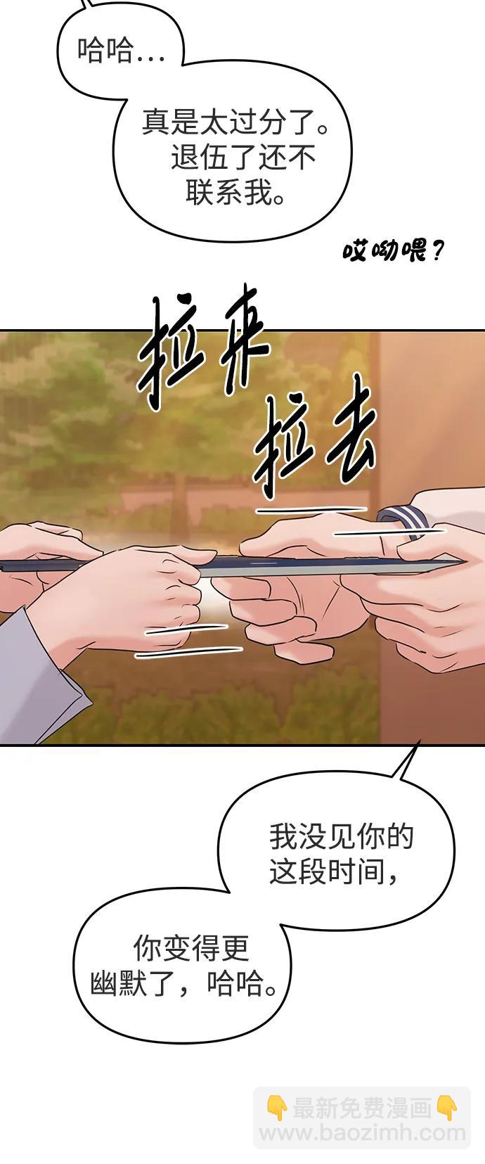 第40话68