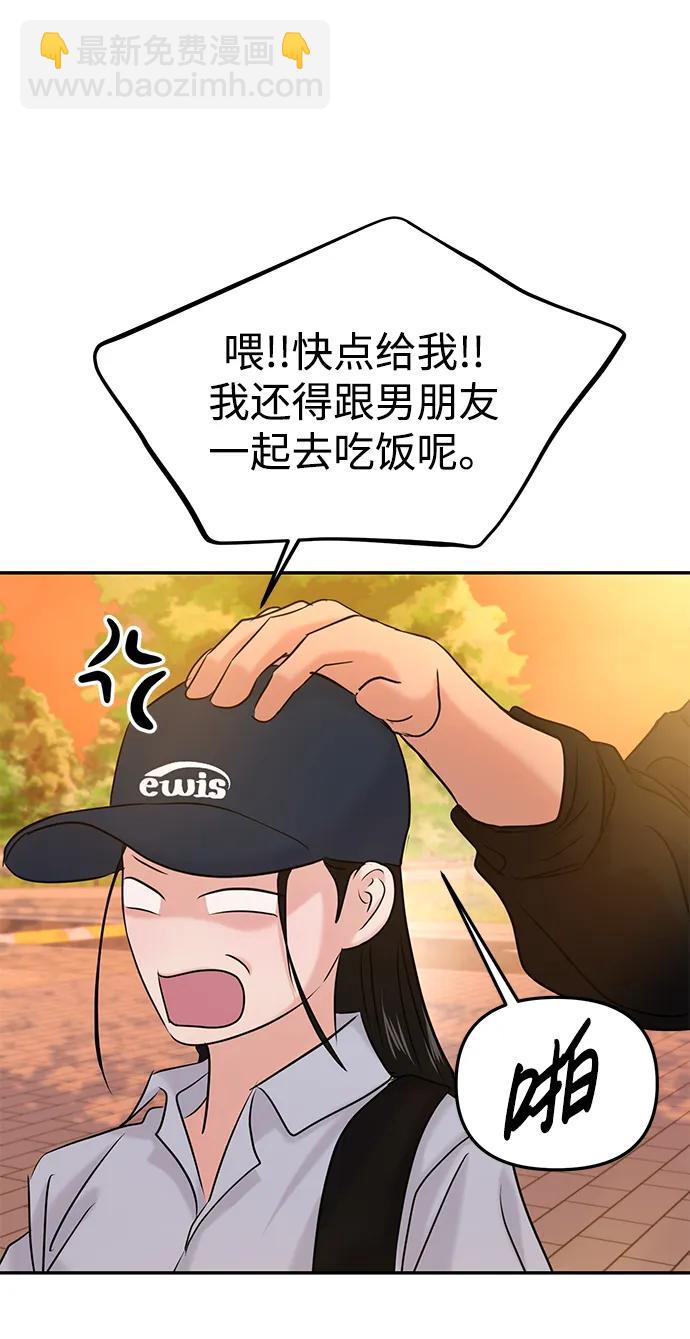 第40话69