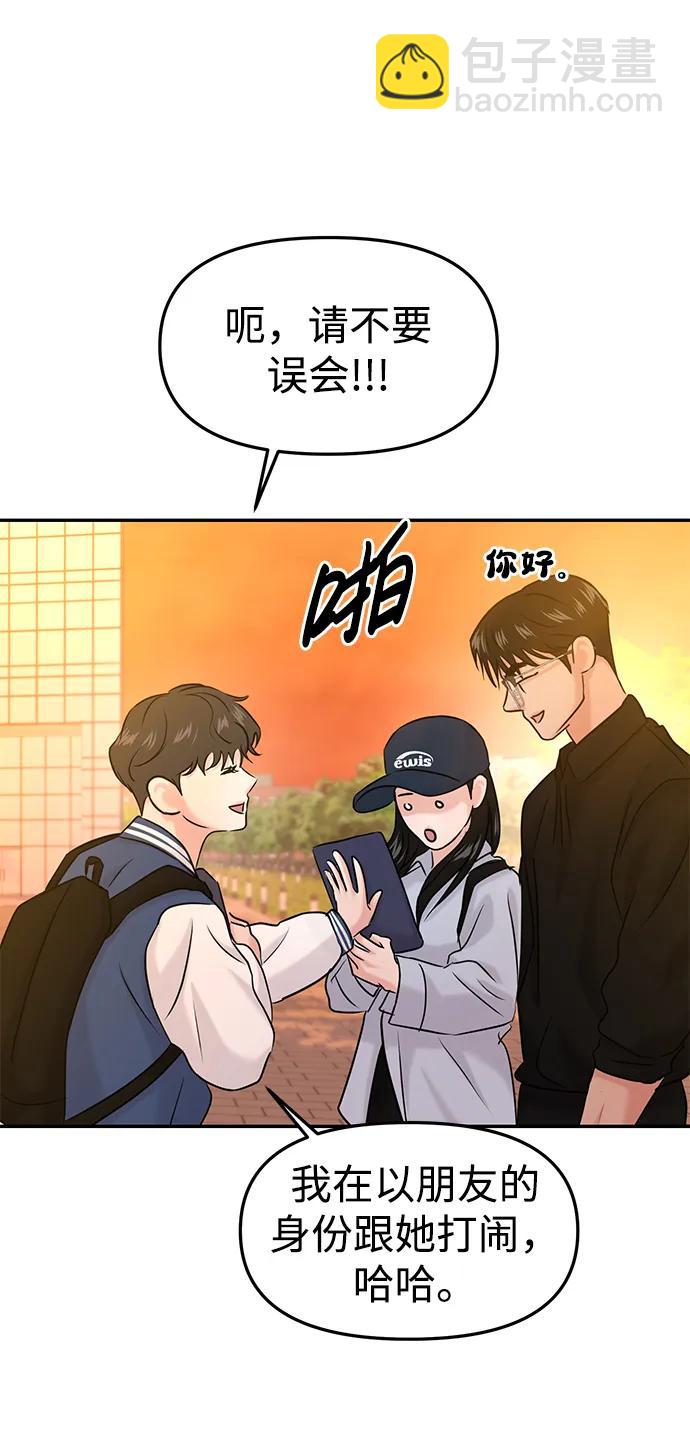 第40话74