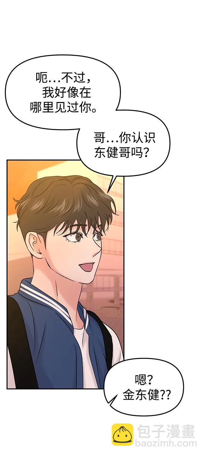 第40话75