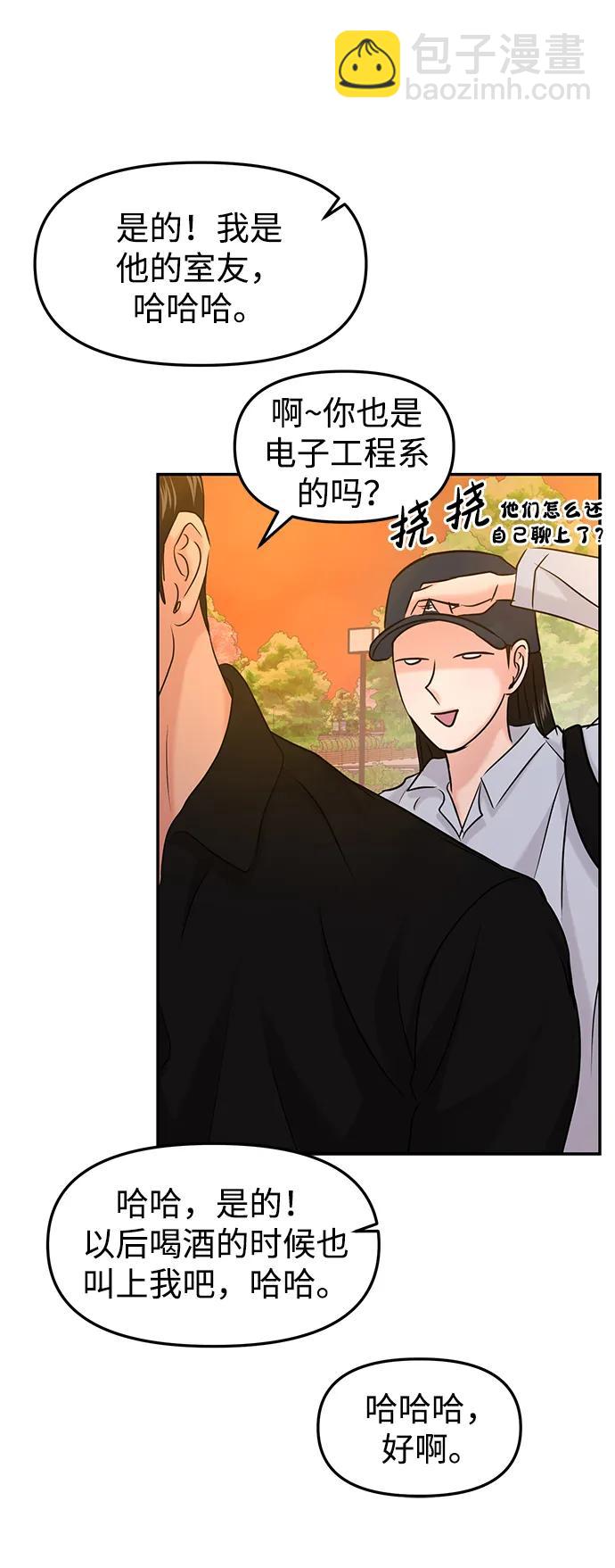 第40话76