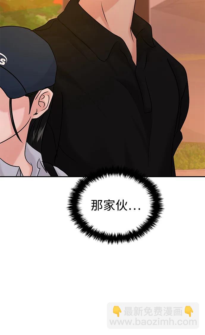 第40话80