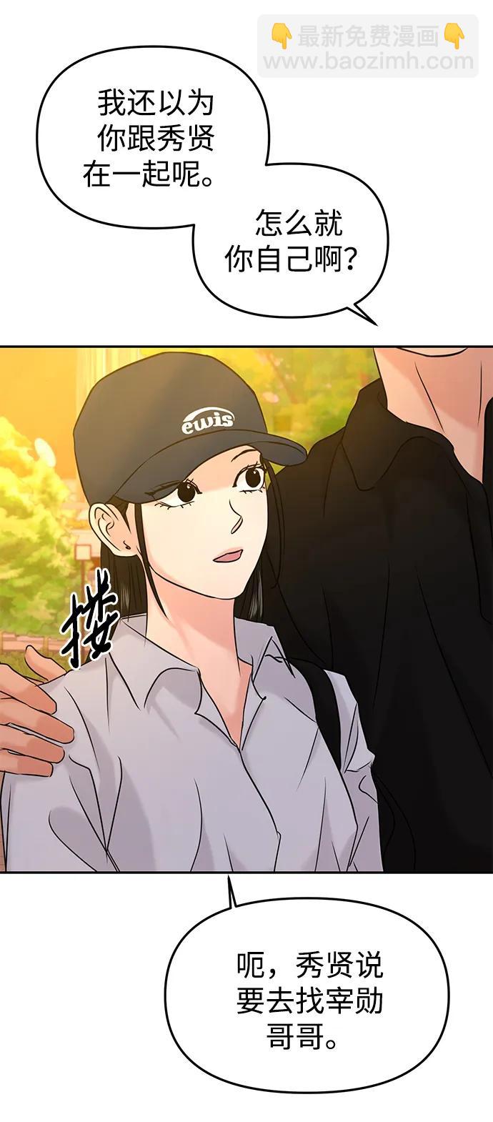 第40话81