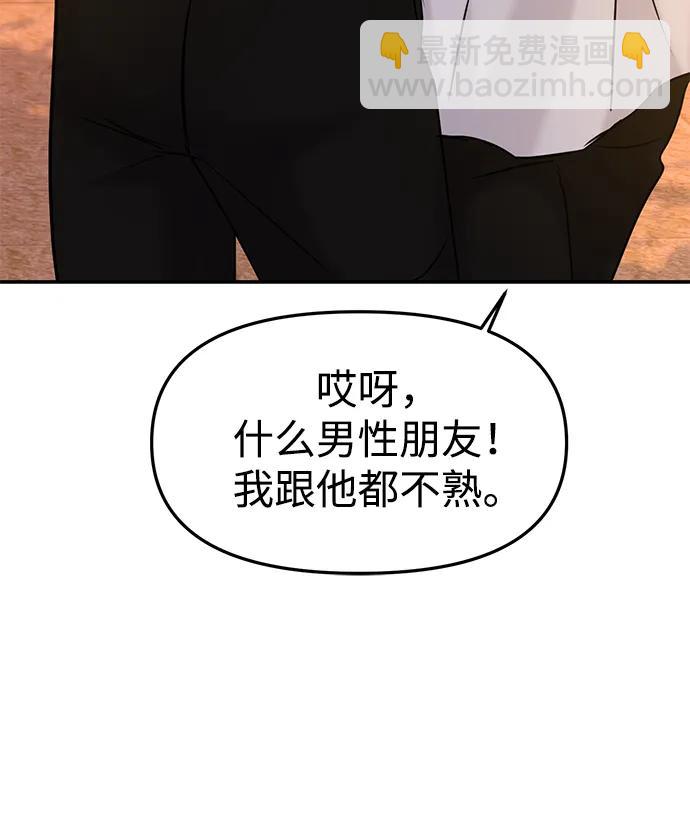 第40话83