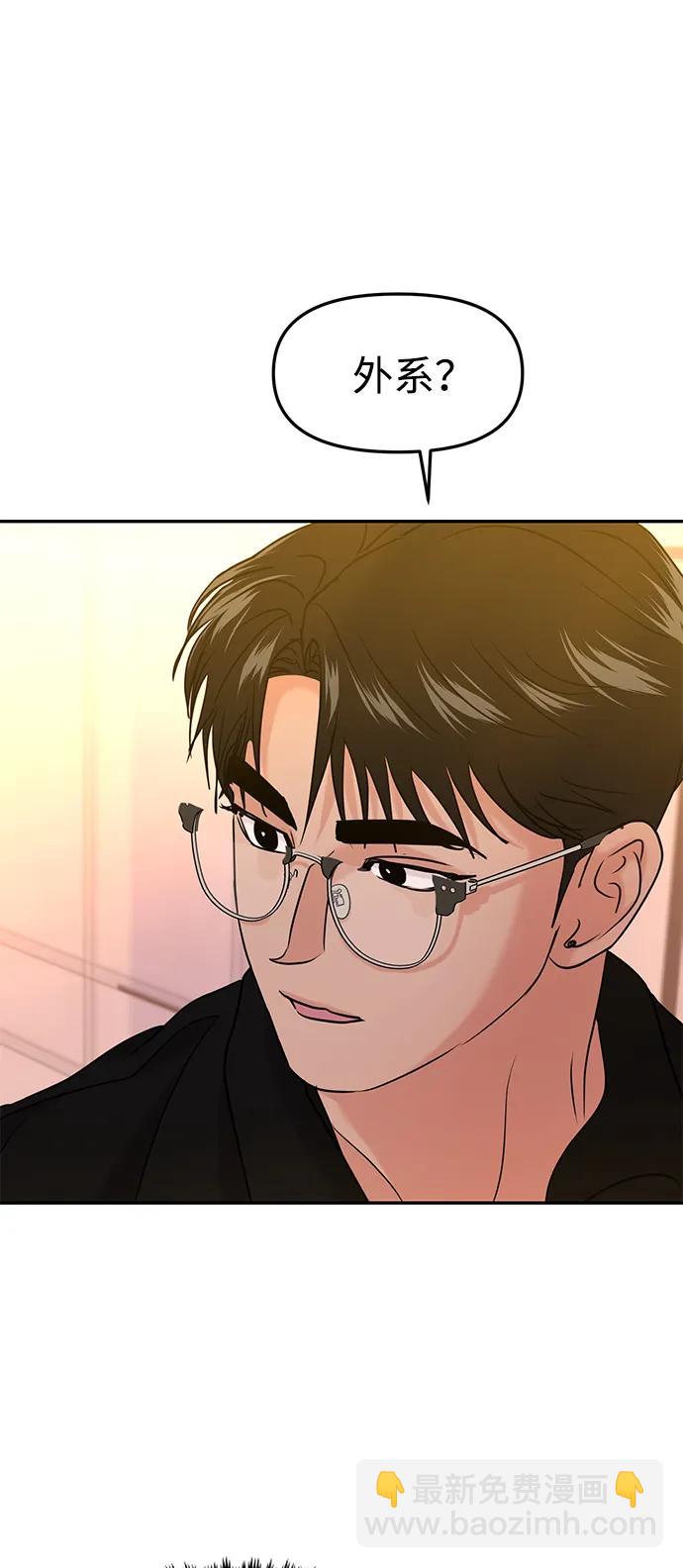第40话86