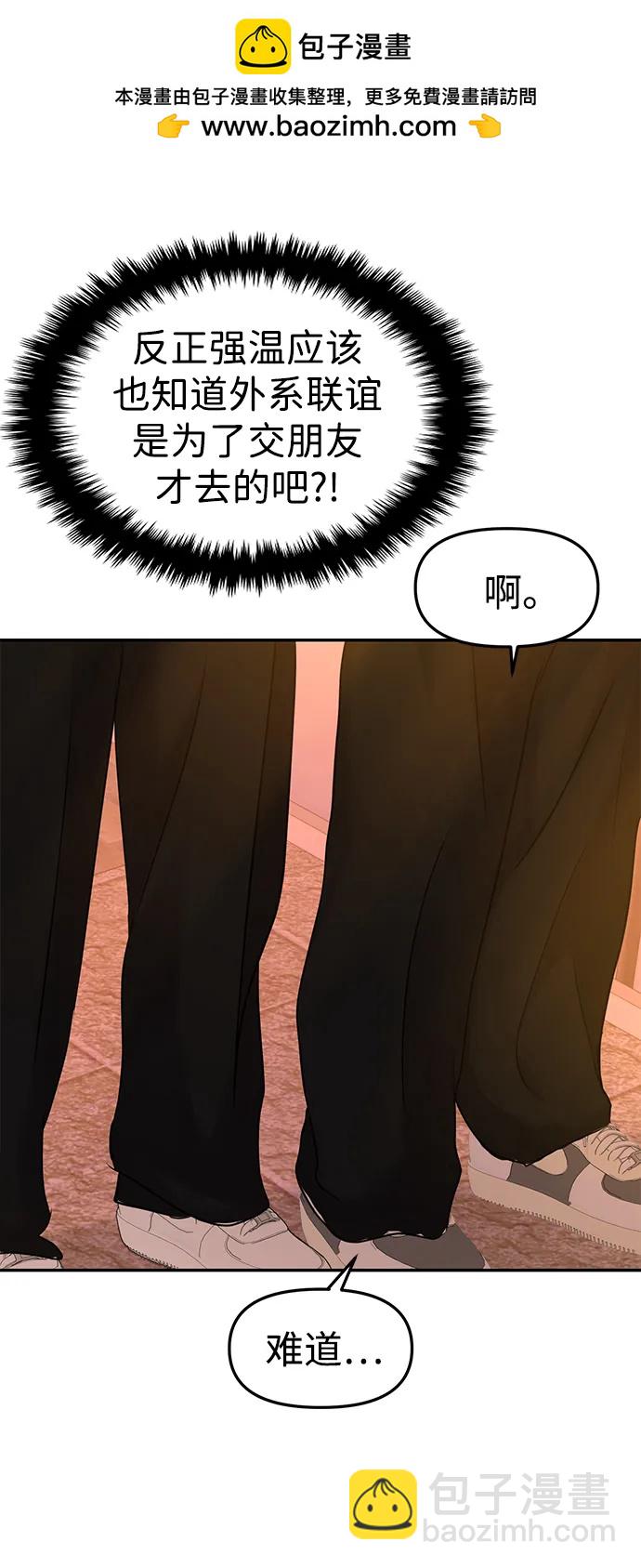 第40话88