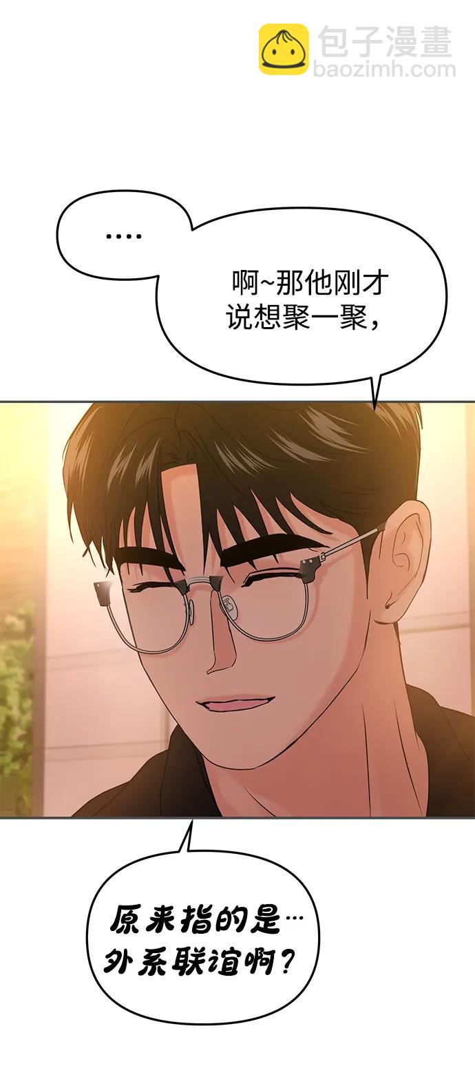 第40话90