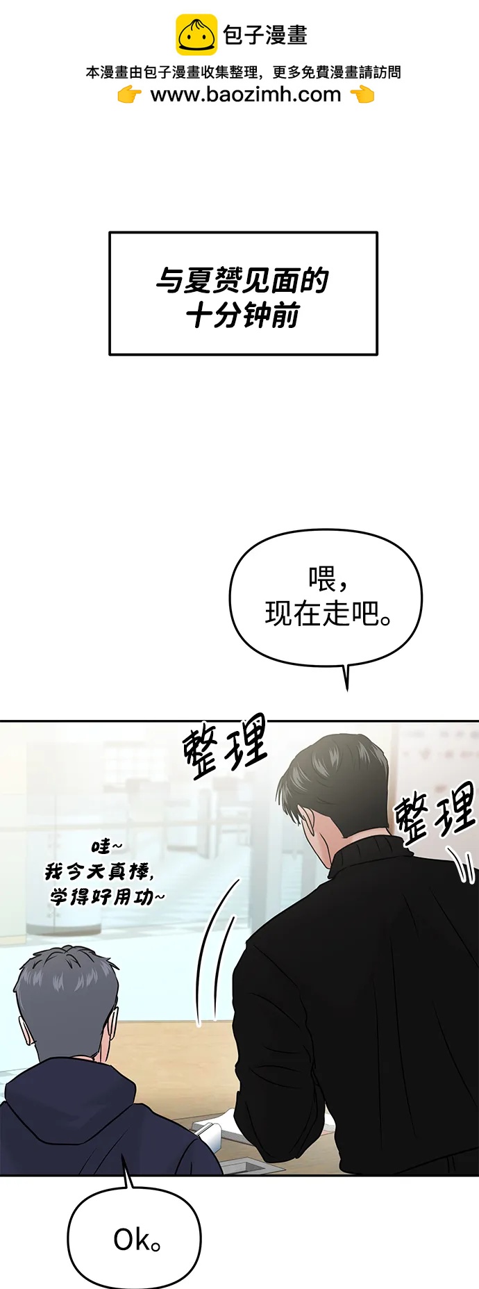 第41话1