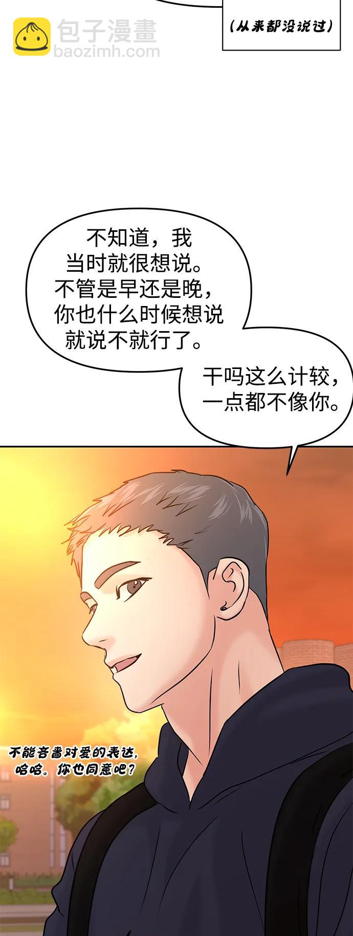 第41话11