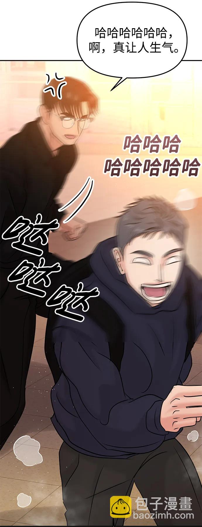 第41话13