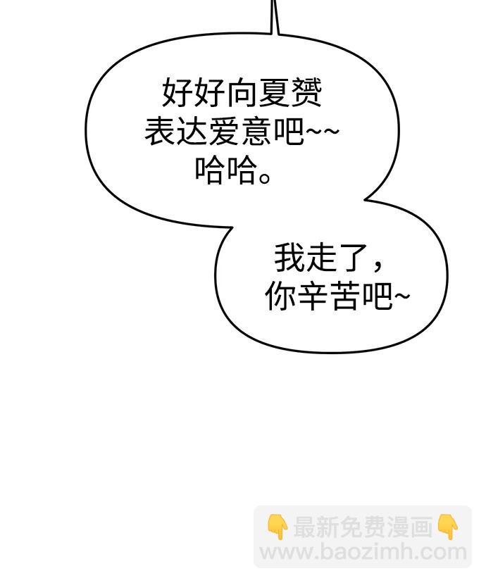 第41话14