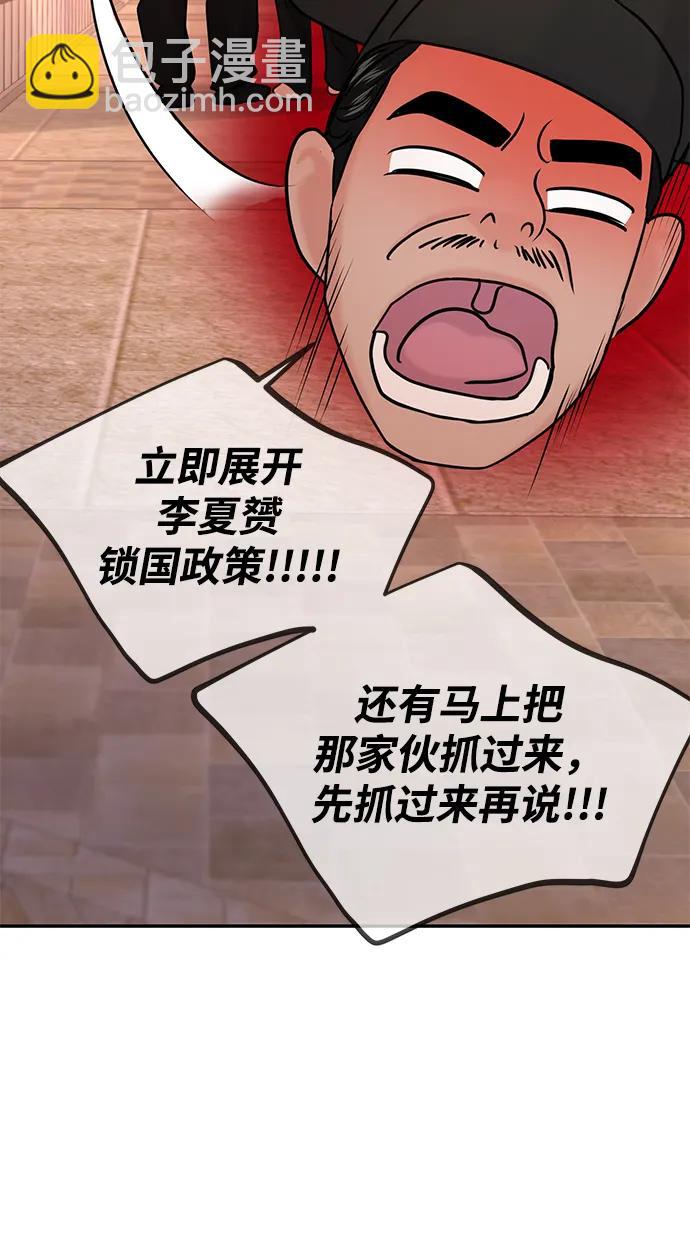 第41话18