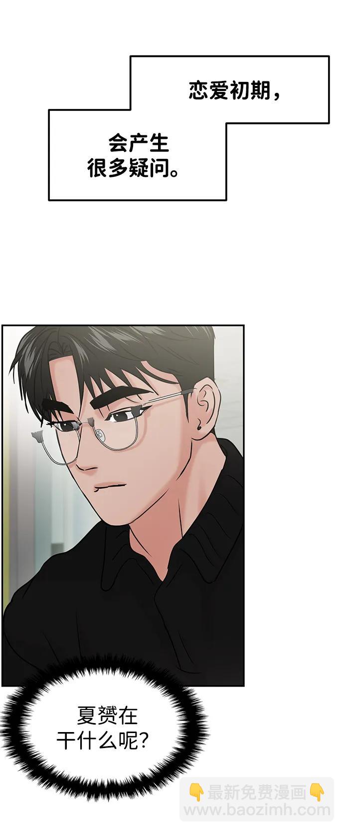 第41话2