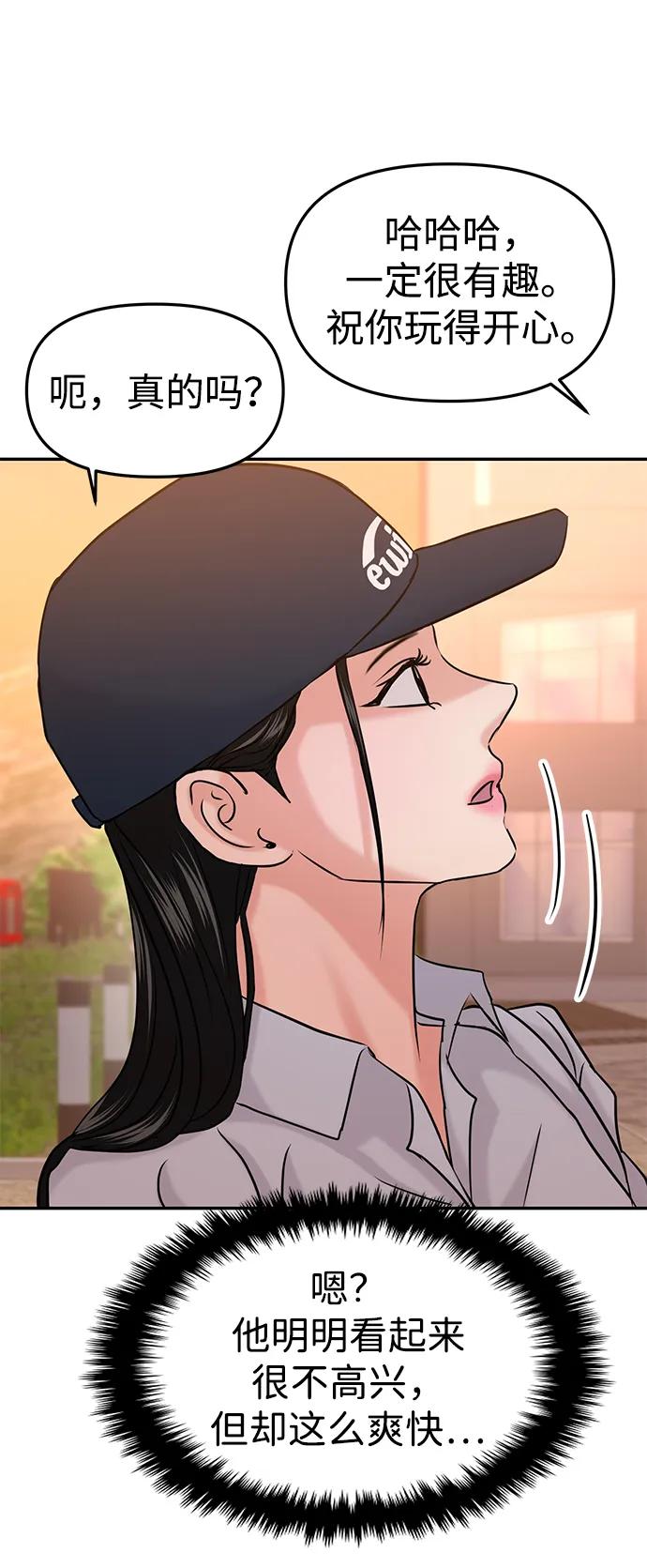第41话20