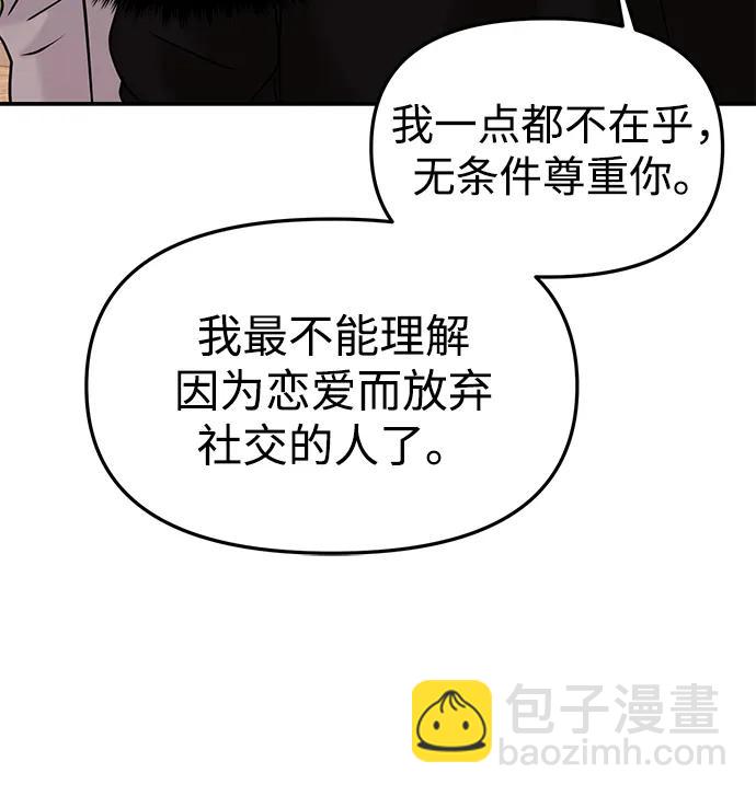 第41话22