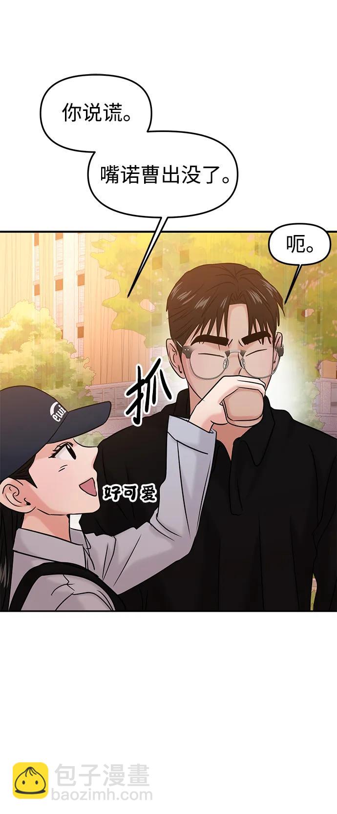 第41话23