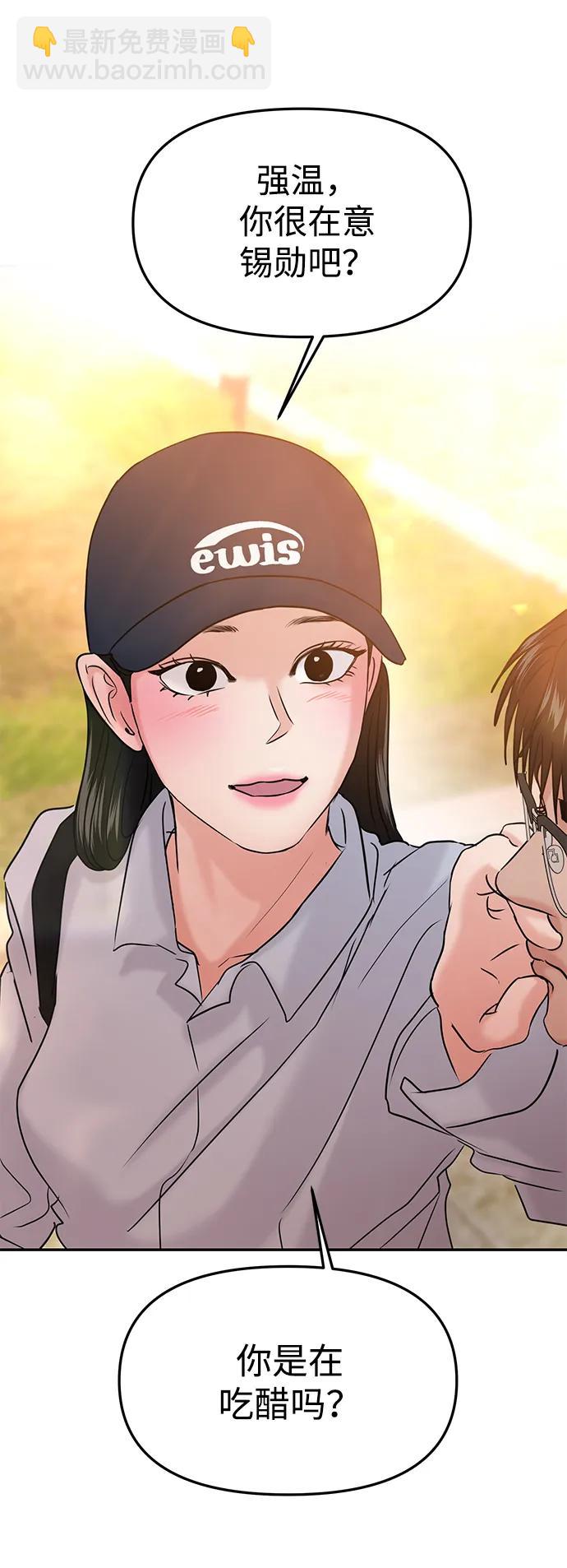 第41话24