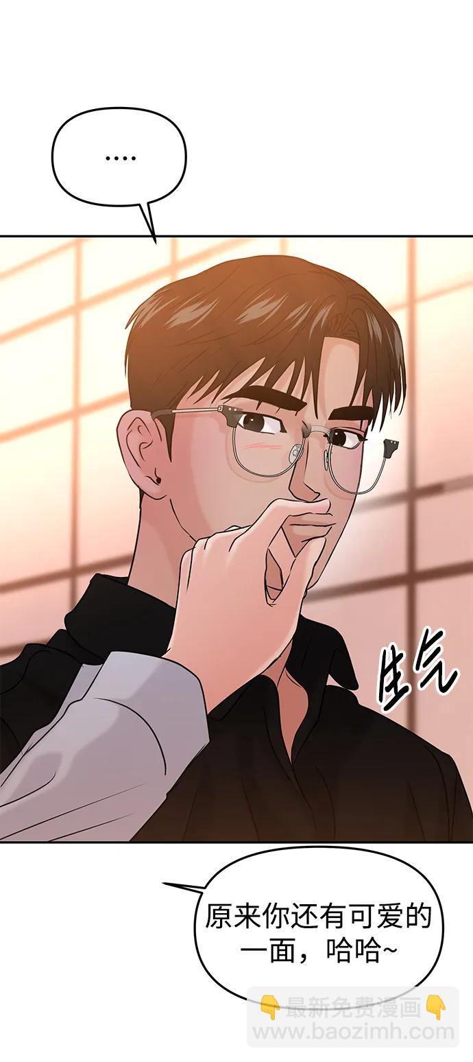 第41话25