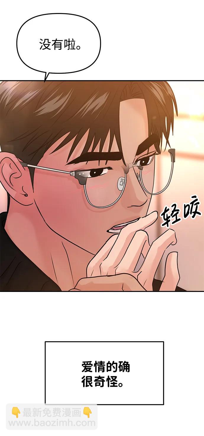 第41话26