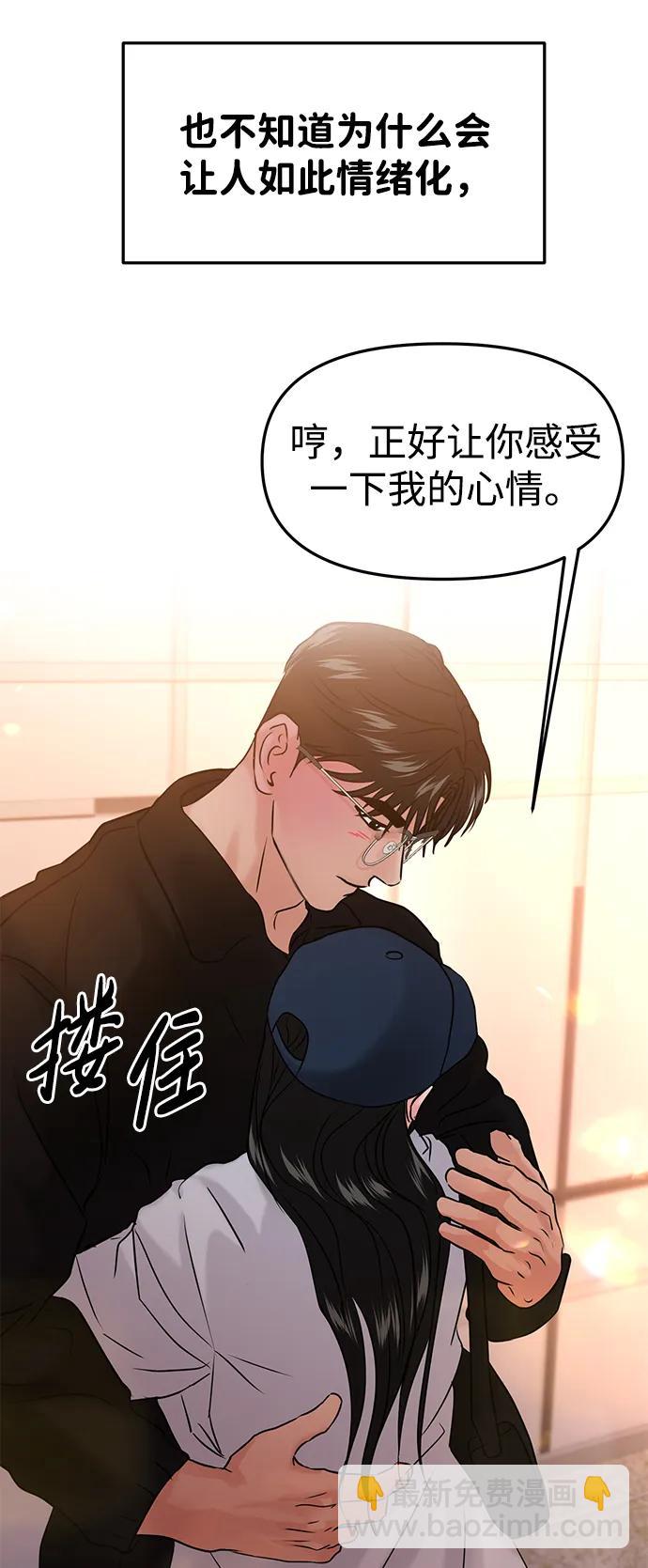 第41话28