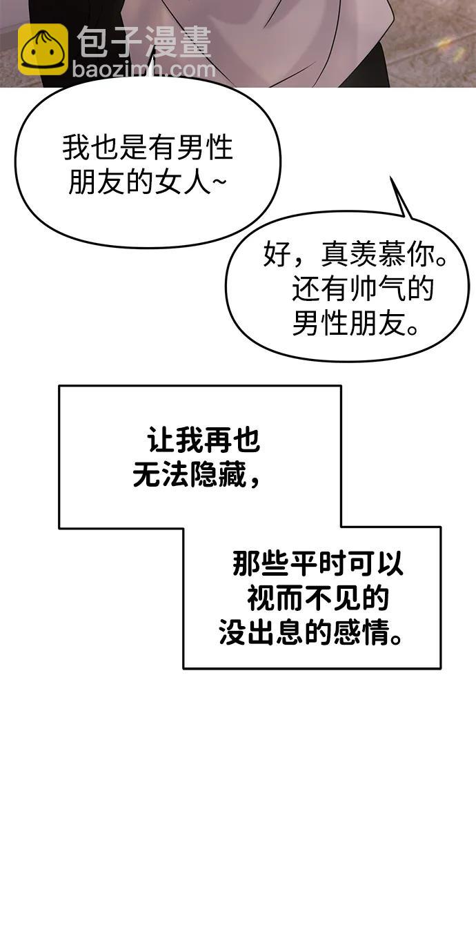 第41话29