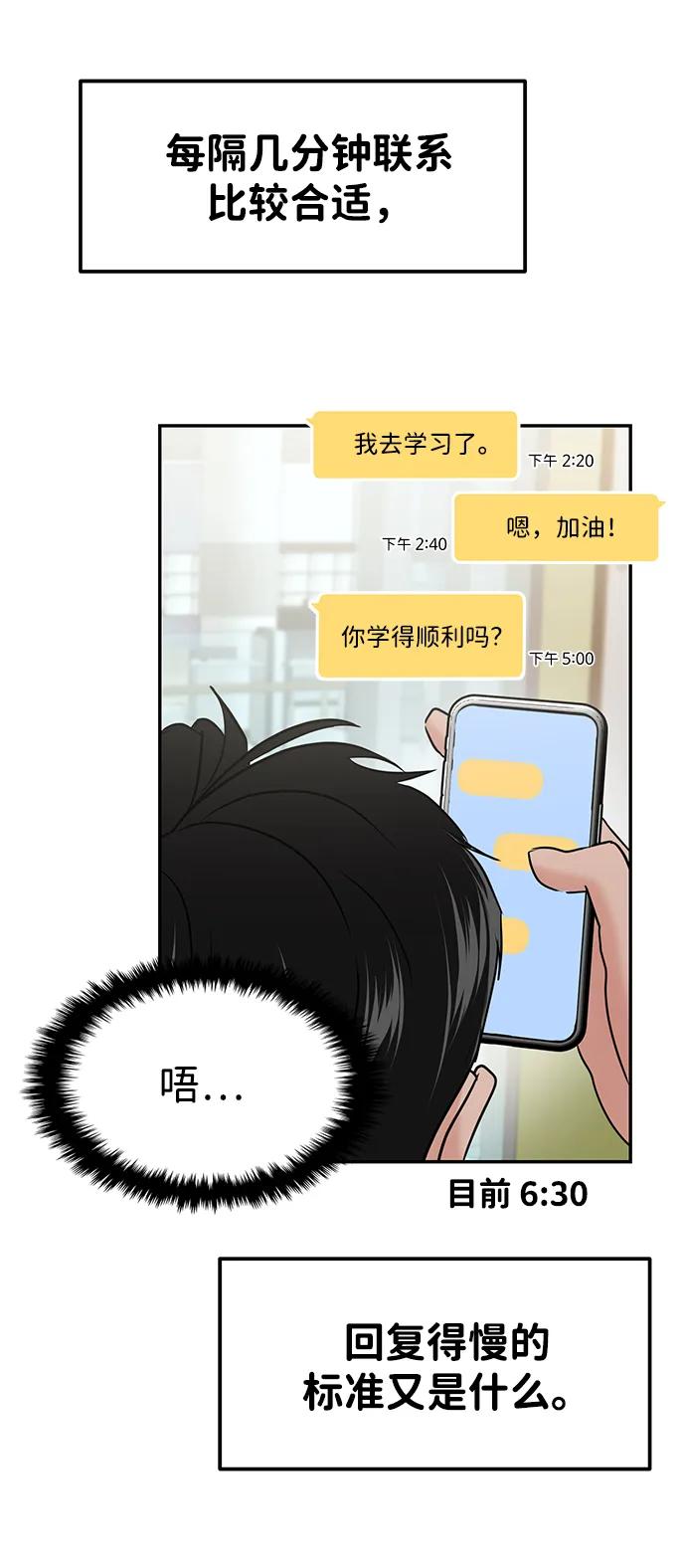 第41话3