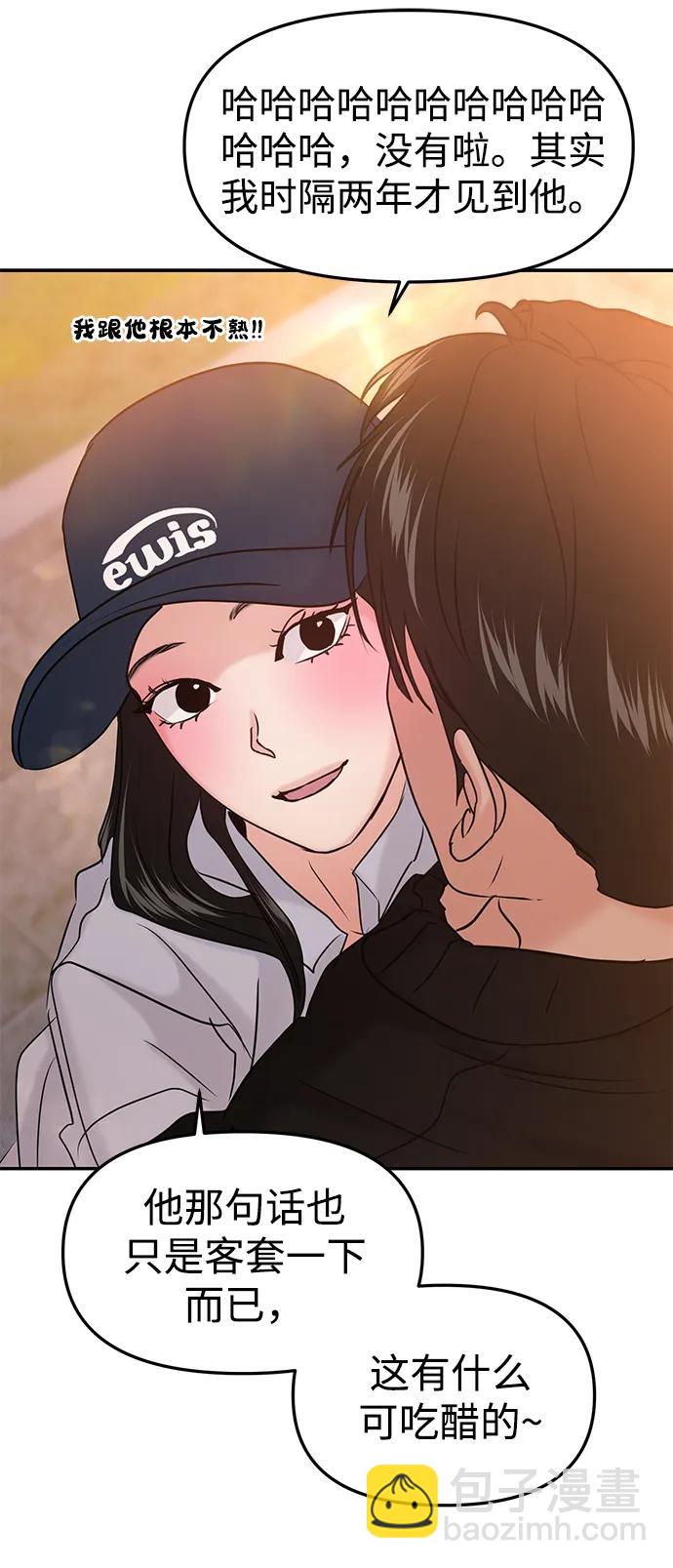 第41话30