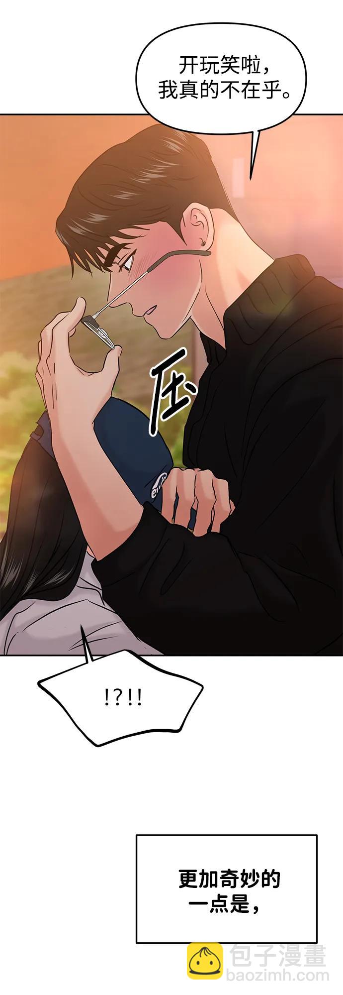 第41话32