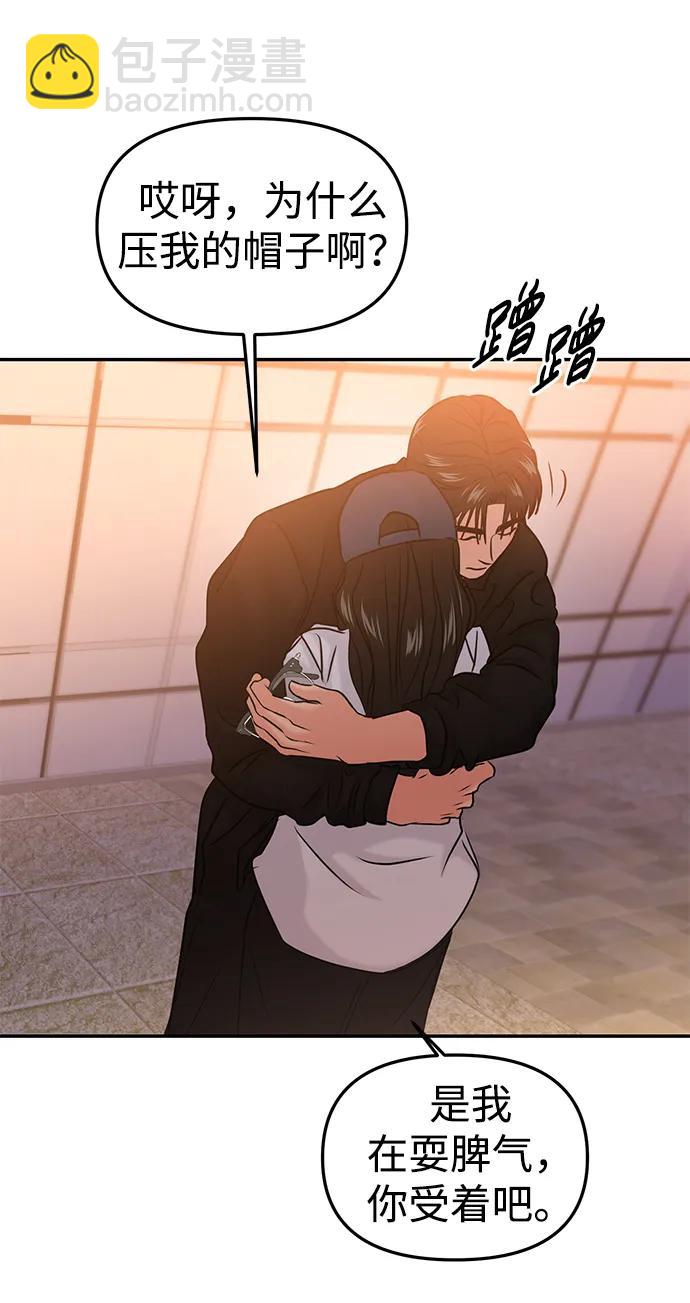 第41话33