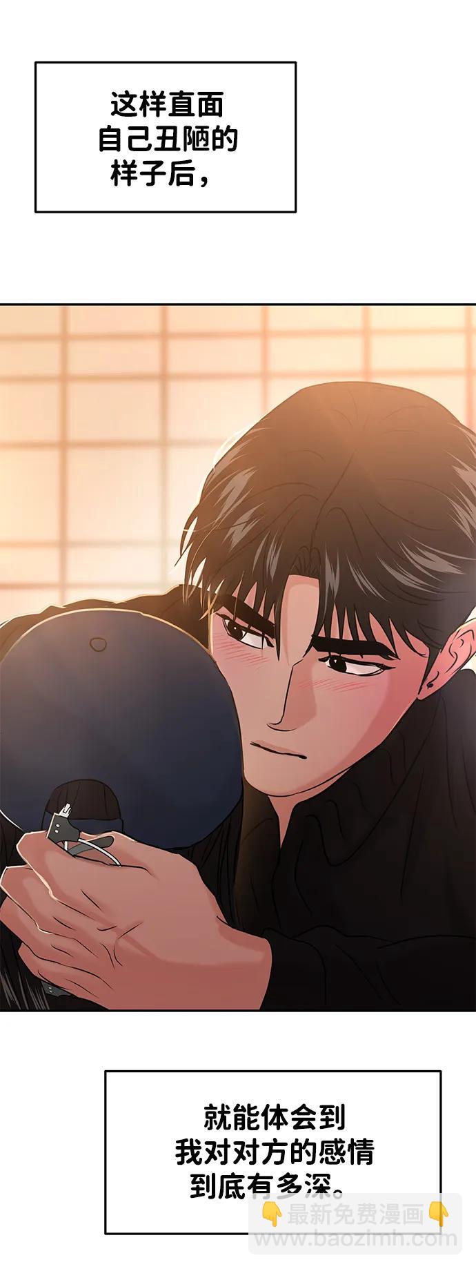 第41话34