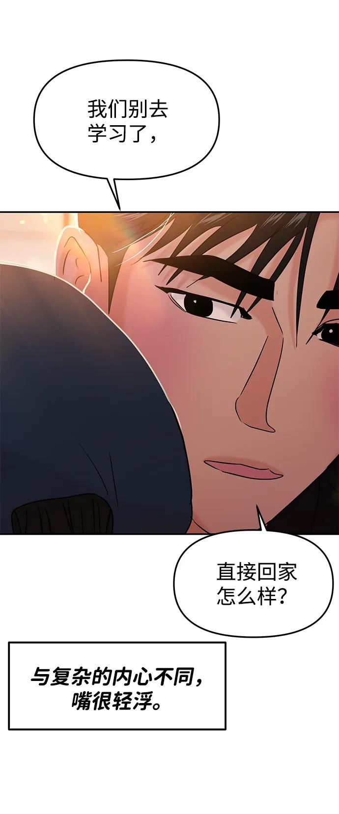 第41话35