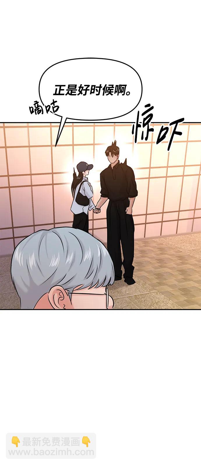 第41话37