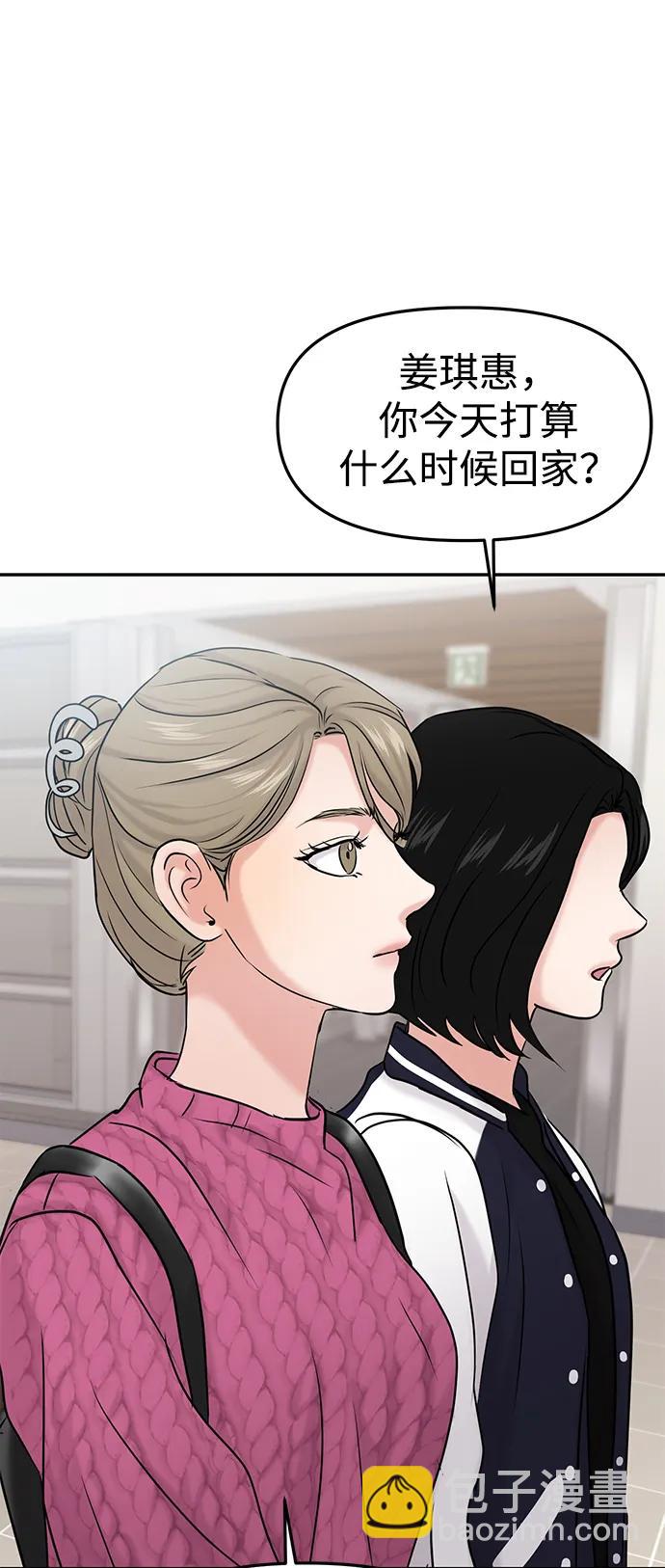 第41话41