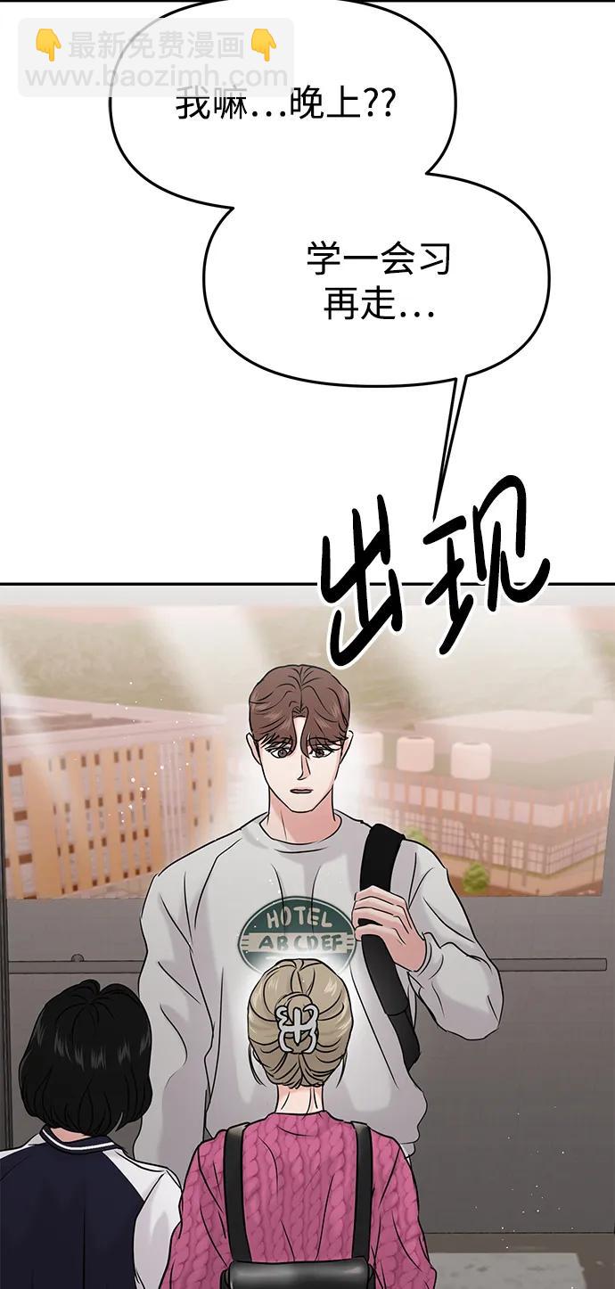 第41话42