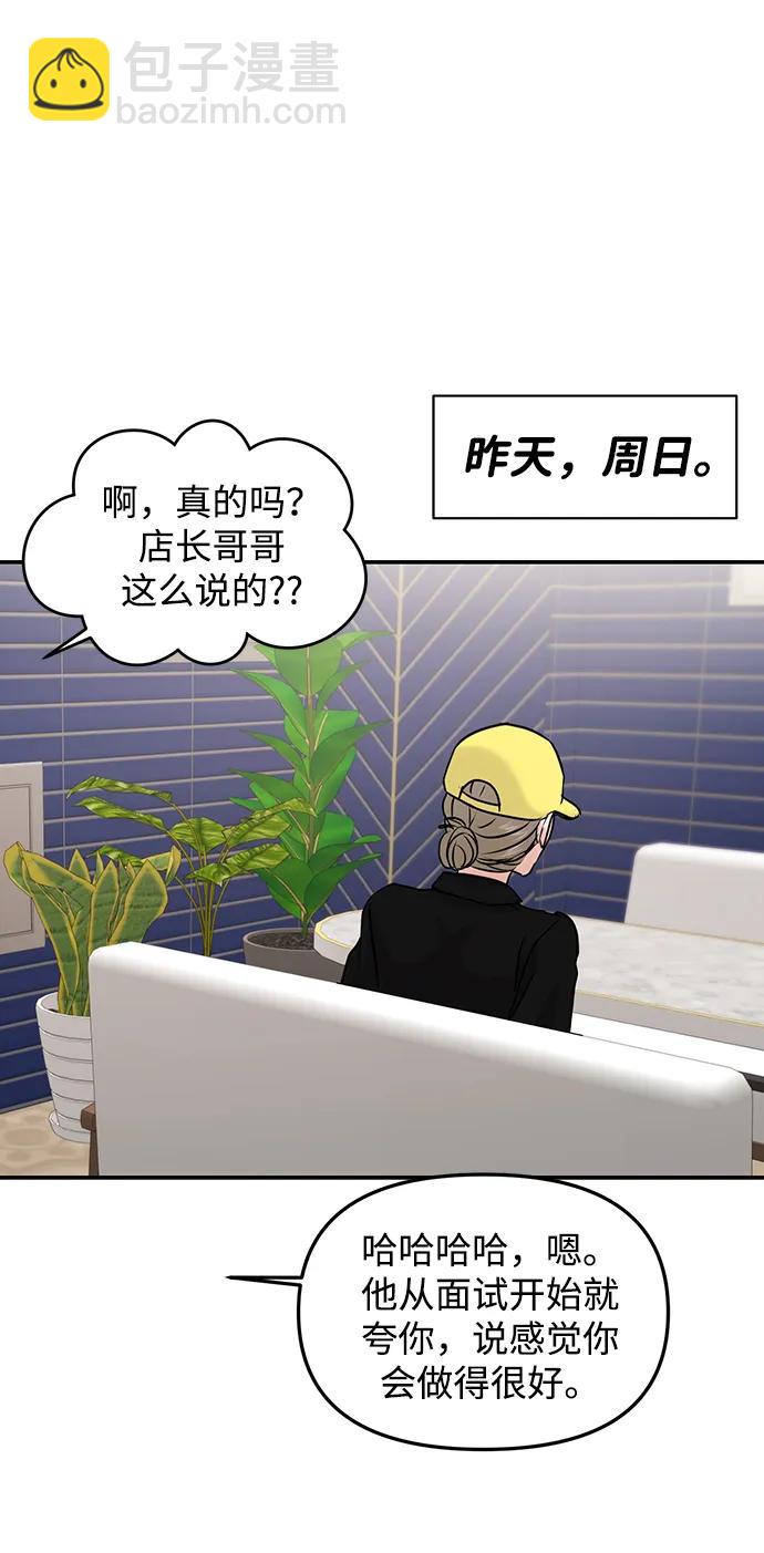 第41话46