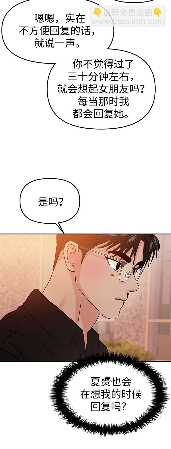 第41话5