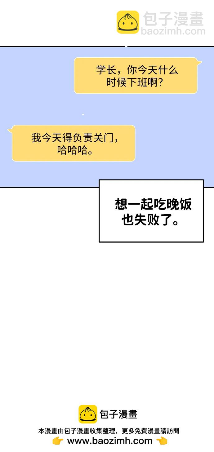 第41话53